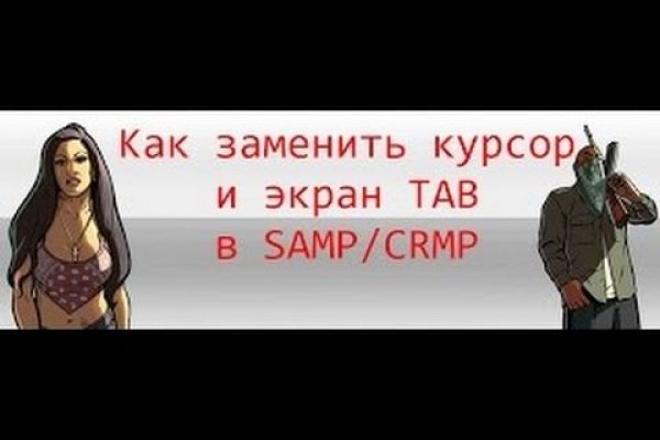 Кракен даркнет сайт ссылка