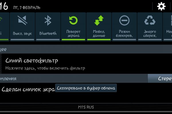 Kraken darknet ссылка тор