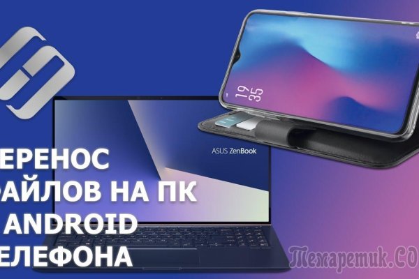 Кракен официальный