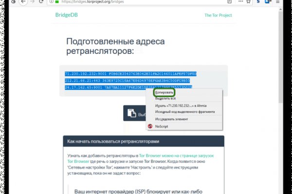 Kraken darknet ссылка