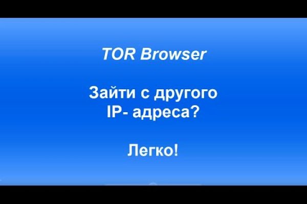 Кракен магазин kr2web in тор