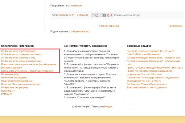 Кракен зеркало рабочее kr2web in