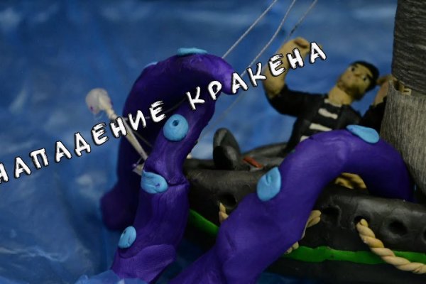 Kraken дарк магазин