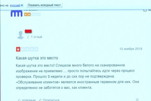 Зеркало кракен kr2web in